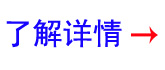 采購国产精品羞羞答答音響設備