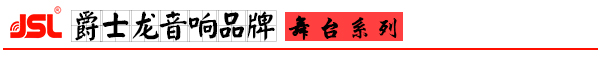 羞羞视频在线免费观看国产精品羞羞答答音響設備